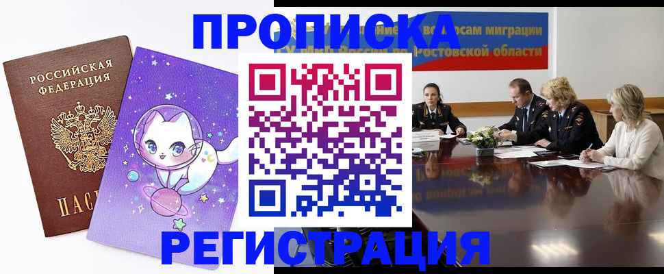 временная регистрация в Тутаеве
