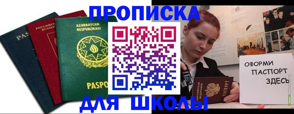 временная регистрация гарантия в Тутаеве