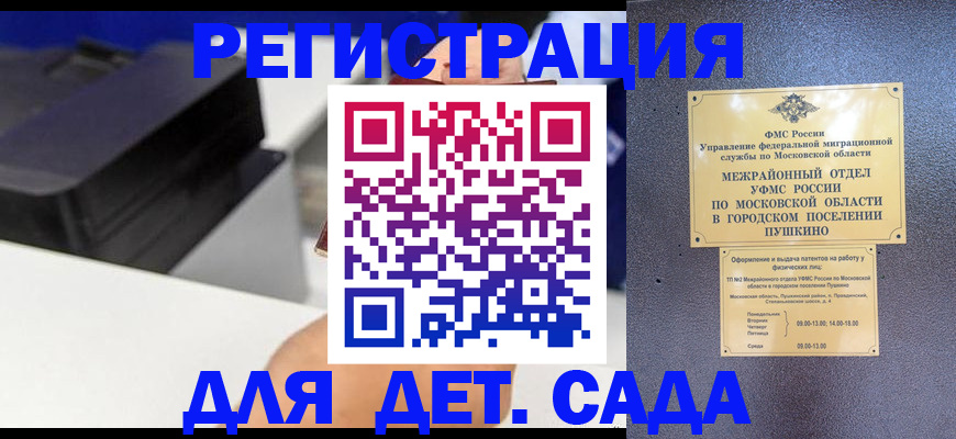 прописка в квартире в Тутаеве